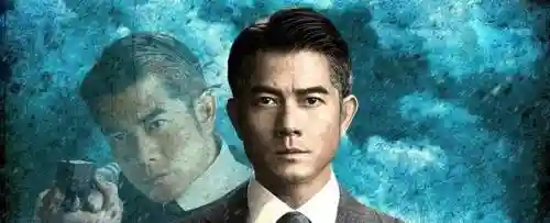 寒战3明星阵容搭配(寒战2配角演员表大全)插图8