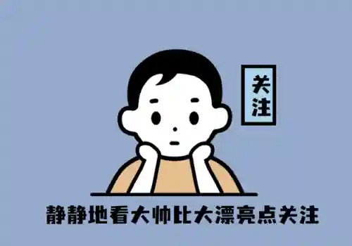 机甲骑马剑魔阵容怎么搭配(云顶之弈剑魔主c阵容)插图8
