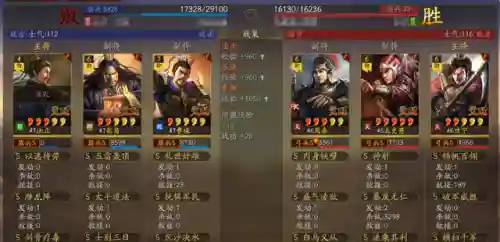 张角战法如何搭配阵容推荐(张角用什么战法)插图13