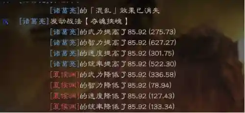 法正蜀枪阵容搭配(蜀盾最强阵容搭配)插图1
