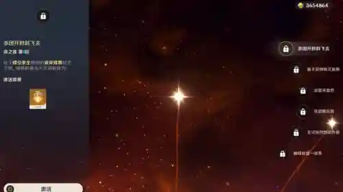 胡桃阵容搭配四星(胡桃平民队伍推荐)插图12