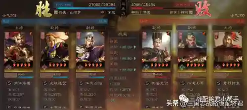陆逊开荒如何搭配阵容(陆逊开荒带什么技能)插图2