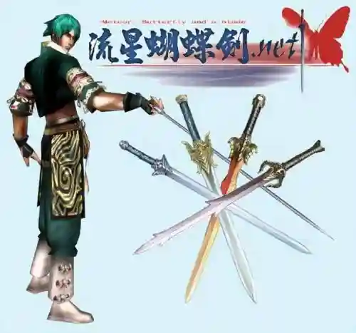 永劫双人最佳阵容搭配(永劫无间三人组队搭配)插图6