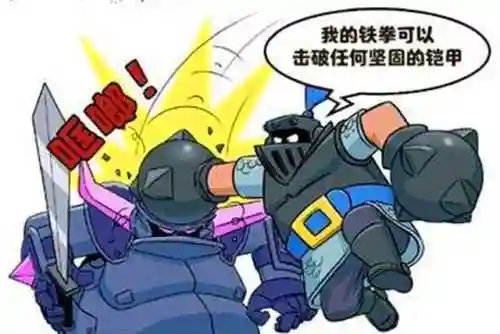 公主游侠活动怎么搭配阵容(公主连结推图最强阵容搭配)插图3