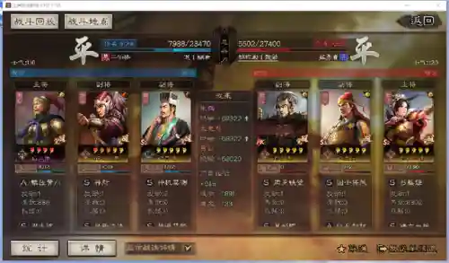 潜龙阵武将搭配阵容攻略(卧龙三国最强阵容)插图11