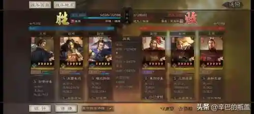 三势最强阵容搭配图(闪烁之光最强阵容)插图4