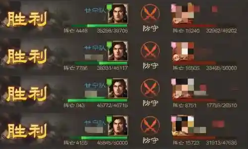 魏国带孙策阵容怎么搭配(三国志战略版s2魏国阵容)插图7