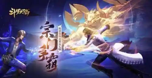 极限蛇骨锤阵容搭配(唐昊锤三阵容)插图