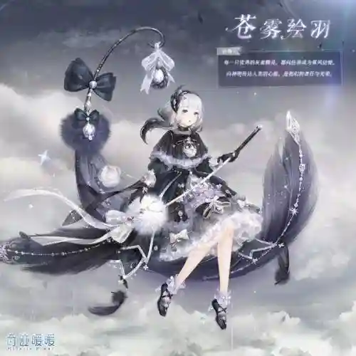 奇迹三羽怎么搭配阵容(奇迹mu三开职业搭配)插图2