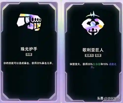 纯刀竞技阵容最新搭配(刀剑乱舞队伍搭配)插图29