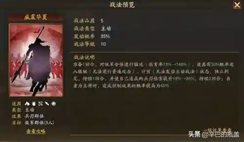 关羽形态怎么搭配阵容最强(国服最强关羽是哪十位)插图2
