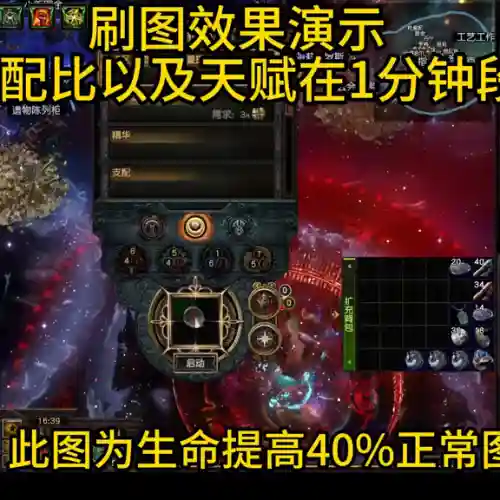 龙卷搭配的阵容弓箭传说(弓箭传说)插图
