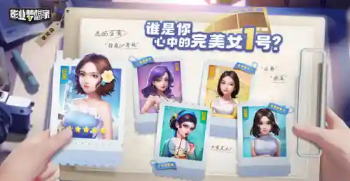 影业梦想家阵容搭配(影业梦想家重点培养角色)插图4