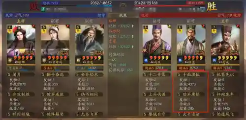 三势阵的阵容搭配(三势阵最强T0阵容)插图4