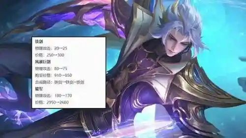削弱法师阵容搭配图片大全(新版本9法师阵容)插图9