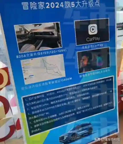 林肯冒险家阵容搭配(林肯冒险家试驾)插图3