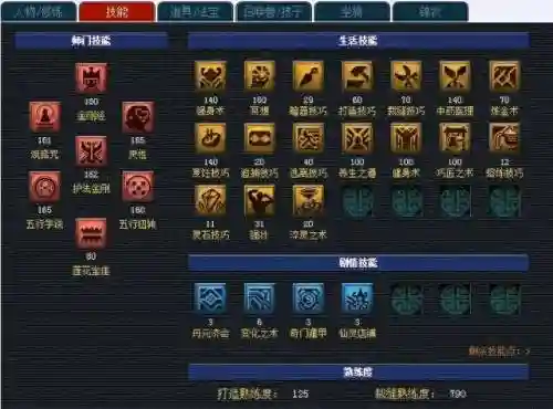 比武最强阵容搭配谁好用(平民比斗宝宝怎么搭配)插图