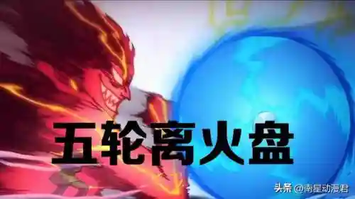 八阶高级斗技阵容搭配(斗技阵容须佐无脑上8段)插图2
