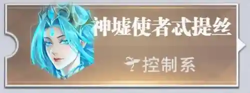 小白暗器悬赏队阵容搭配(狭间暗域抢分最快阵容)插图4
