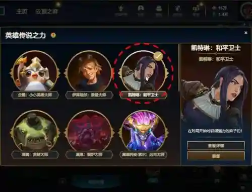 福星诺克阵容搭配最新(云顶之弈福星阵容都有谁)插图8