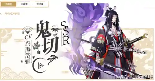 真蛇三切阵容搭配(八岐大蛇pve阵容搭配)插图4