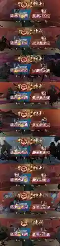 食蛇斗技阵容搭配图片(八岐大蛇pve阵容搭配)插图