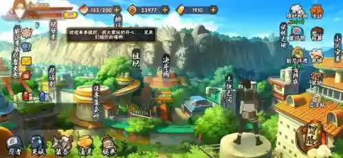 火影超帅阵容搭配图(火影忍者ol最高追打阵容)插图