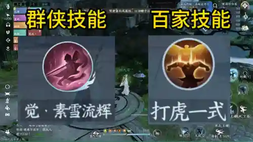 手游雷龙竞速阵容搭配(新手雷泽主c阵容推荐)插图1