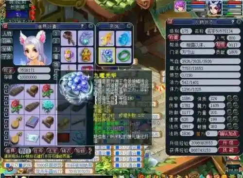 须弥版本阵容搭配攻略(梦幻手游须弥海装备搭配)插图3