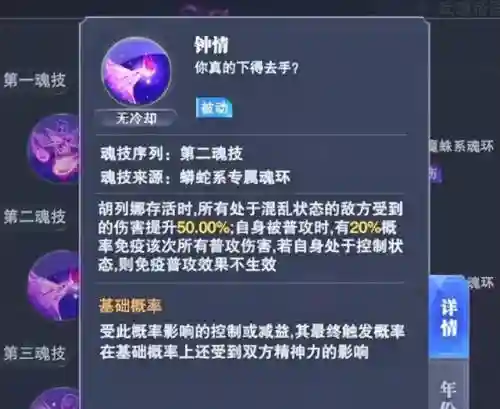 30万邪月阵容搭配(邪月主C阵容)插图12
