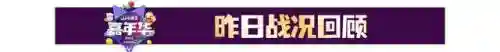 天选斗牌阵容怎么搭配(风笑天主c阵容搭配)插图5