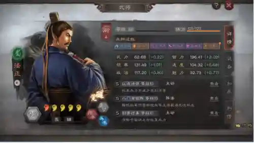 法正蜀枪阵容搭配(蜀盾最强阵容搭配)插图6
