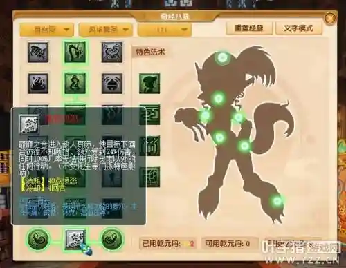 全民斗西游土豪阵容搭配(乱斗西游平民逆天英雄)插图1