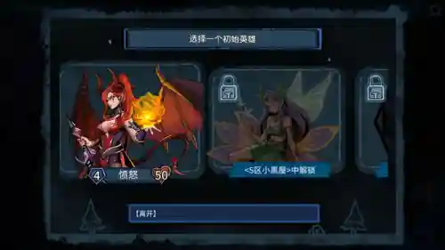 酒馆战记阵容搭配推荐图(酒馆战棋各流派最终阵容)插图10