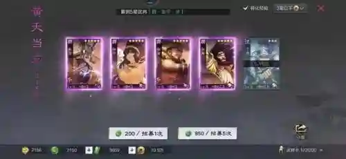 率土之滨张角搭配什么阵容最强(率土之滨s1张角最强组合)插图12