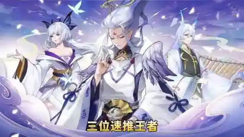 天境传说水系阵容搭配(神境传说)插图3