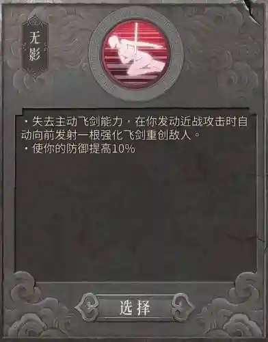 暖雪端游阵容搭配(暖雪最强流派搭配图)插图1