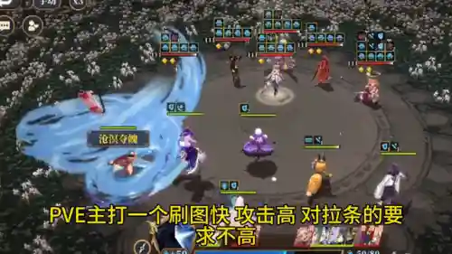 山海镜花共工搭配阵容(山海镜花平民最强阵容)插图1