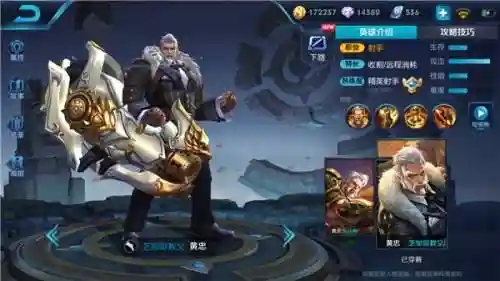 王者庄周怎么搭配阵容最强(王者庄周和谁最好配合)插图5