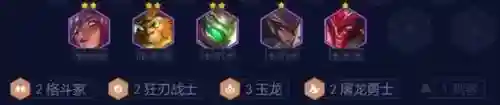 玉龙幽影阵容搭配图片(吕玲绮最强阵容搭配推荐)插图3