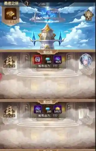什么是空战阵容搭配(战机大作战最强阵容推荐)插图9