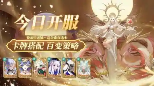 天境传说水系阵容搭配(神境传说)插图
