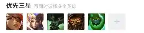 挑战者战线阵容搭配(暴走军团阵容搭配推荐)插图5