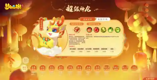 永劫无间取经阵容最新搭配(永劫无间武器和角色搭配)插图7