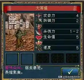 苍狼军团阵容搭配图表(打军团boss最佳阵容)插图