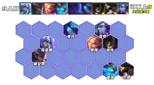 幽影龙神阵容怎么搭配(暗神龙第三层挂机阵容)插图14