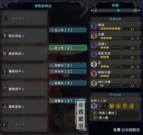 怪兽武器阵容搭配图片高清(六怪兽阵容搭配)插图2
