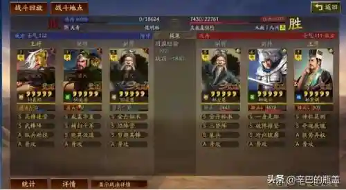 关羽形态怎么搭配阵容最强(国服最强关羽是哪十位)插图15