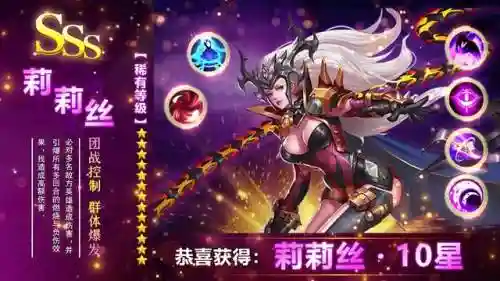 女神危机阵容搭配推荐图(女神联盟阵容)插图2