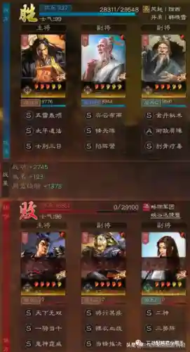 三仙兵书搭配什么阵容(散兵配什么阵容最强)插图3